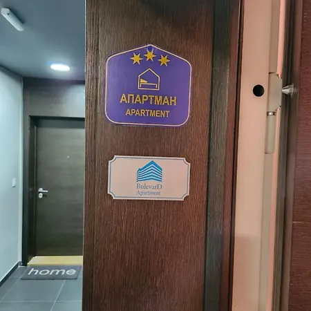 BulevarD Apartment Belgrad Exterior foto