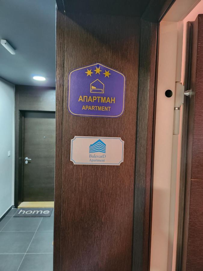 Bulevard *